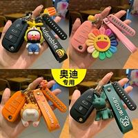 Special Audi Key Cover A3/Q3 Bead Bag Q2L/A4L Силиконовый A6L Женский Q5/A8/TT/A5.