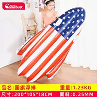 Из ПВХ, США, 200×105×18см