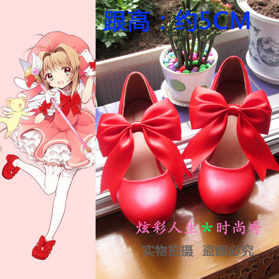 taobao agent ◆ Magic Card Girl Sakura Wood Ben Sakura Cosplay Shoes ◆ Bow red large size cos shoes
