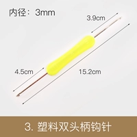 3#Пластическая двойная игла для крючка [5 пленок]
