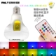 USB RGB White Light+пульт дистанционного управления+u Shield+Lamp Lampler