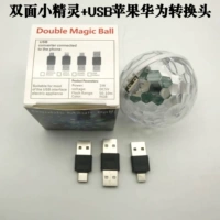 Двойные малые эльфы с USB+Huawei+Apple Interface