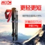 19 sản phẩm mới MBC trekking cực gấp telescopic siêu nhẹ siêu ngắn 99% bằng sợi carbon khóa gậy đi bộ ngoài trời - Gậy / gậy gậy chống 4 chân