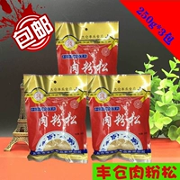 БЕСПЛАТНАЯ ДОСТАВНА