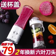 Net red Juice cup máy ép trái cây cầm tay nhà trái cây nhỏ mini thực phẩm bổ sung thực phẩm đa chức năng - Máy ép trái cây