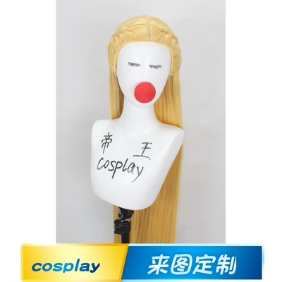 taobao agent Emperor cosplay fake wool crossbow S cos, a punch of superman yellow braids, braid custom wigs