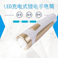 Tốc độ Sen led lithium pin có thể sạc lại đèn pin nhỏ chói di động ngoài trời tầm xa nhà khẩn cấp chiếu sáng đèn pin siêu sáng mini