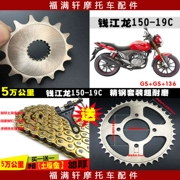 Qian Jianglong QJ150-19C xe máy bánh răng lớn bánh xích xích nhỏ QJ150-19C bánh xích tốc độ tiết kiệm nhiên liệu - Xe máy Gears