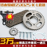 Suzuki Denway GSX125-K kích thước bánh xe bánh xe đi xe nhẹ GSX125-L bánh răng QS125-3K3L bánh xích - Xe máy Gears