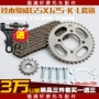 Suzuki Denway GSX125-K kích thước bánh xe bánh xe đi xe nhẹ GSX125-L bánh răng QS125-3K3L bánh xích - Xe máy Gears nhông xích xe máy to