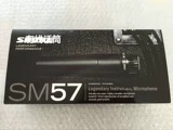 Shure Shul Sm57 Moving Instrument имеет профессиональную сцену Microphone Professional Stage для проведения записи Human Voice K Microphone Microphone