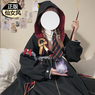 taobao agent Demi-season dress, uniform, Lolita style, cosplay