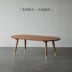 Park Su bàn cà phê bằng gỗ tinh tế tối giản kiểu Nhật màu đỏ anh đào gỗ bàn cà phê nội thất gỗ óc chó màu đen Bắc Âu - Bàn trà Bàn trà