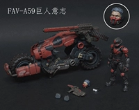 Кислый дождь любит гигант