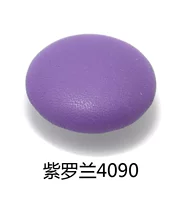 Фиолетовый