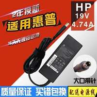 Cáp sạc máy tính xách tay HP 19V 4.74A Bộ điều hợp nguồn máy tính xách tay Compaq tích hợp máy phổ thông 90W - Phụ kiện máy tính xách tay miếng dán bàn phím tiếng hàn