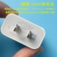 Оригинальный, 24W