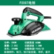 máy bào gỗ bàn mini Chính hãng Hitachi Gaoyi máy bào gỗ điện P20SB máy bào đẩy phẳng cầm tay P20ST máy bào thớt gỗ P20SF máy bào gỗ makita máy bào gỗ