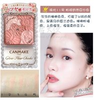 Zhuguang 11#Pink Brown Cream Bean Passenger (новый раздел)