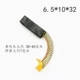 6,5*10*32 Carbon Brush/2