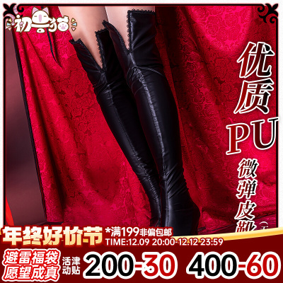 taobao agent The first beast cat spot Cruelo COS shoe covers gorgeous collected version of the gorgeous hysteria cosplay women's clothing