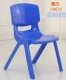 Толстая световая поверхность Большой стул синий