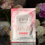 Mỹ và Canada Tremella Pearl Nourishing Cream 20g Túi Sản phẩm trong nước Genuine Trân Cream 10 túi