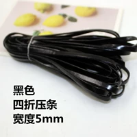 Черный, 5mm, 5м