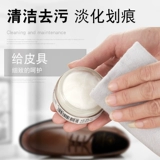 Германия Woly Leather Clean Clean Cream Dermis Произное царапин скретч -кремевые крем нежны кожа чистые овечьи шкуры для дезактива