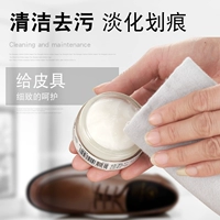 Германия Woly Leather Clean Clean Cream Dermis Произное царапин скретч -кремевые крем нежны кожа чистые овечьи шкуры для дезактива