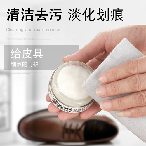 Германия Woly Leather Clean Clean Cream Dermis Произное царапин скретч -кремевые крем нежны кожа чистые овечьи шкуры для дезактива