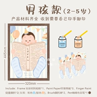 Мальчик (2-5 лет) простая рама с твердым деревом