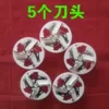 Товары от 九龙电器