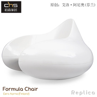 Chusen đồ nội thất ghế công thức ghế ghế thiết kế hiện đại FRP giải trí tiếp nhận ghế