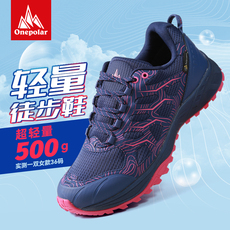 трекинговые кроссовки