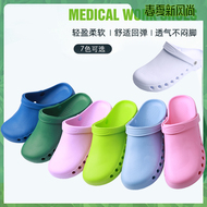 dép tĩnh điện Piya giày phẫu thuật giày bảo hộ giày thí nghiệm giày công sở dép đi trong phòng phẫu thuật giày bác sĩ 20888 dép tĩnh điện dép y tế chống trượt