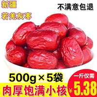 Meifeng -Rich Xinjiang Red Dates 500g*3 мешки, если серые даты, Jujube Jujube можно зажечь, специальные продукты орехового ореха с ядра
