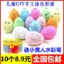 Easter Egg Eggellell Mẫu giáo DIY Trẻ em Vật liệu thủ công Vẽ tay Đồ chơi tô màu sáng tạo thế giới đồ chơi