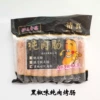 Товары от jacky82cheung11