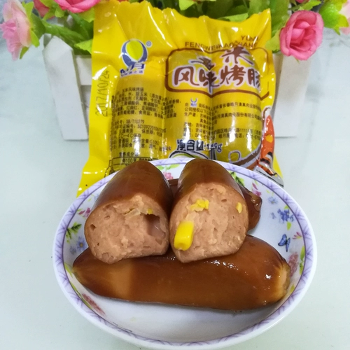 皓月 Кукуруза на гриле кишечник мусульманс