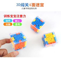 Маленький шариковый кубик Рубика, 4×4×4см