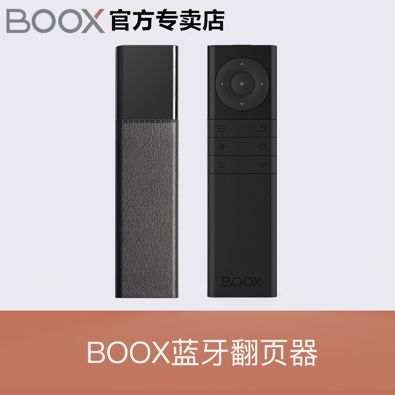 BOOX MAX2 | 3 NOTE POKE NOVA PRO SPECIAL BLUETOOTH  