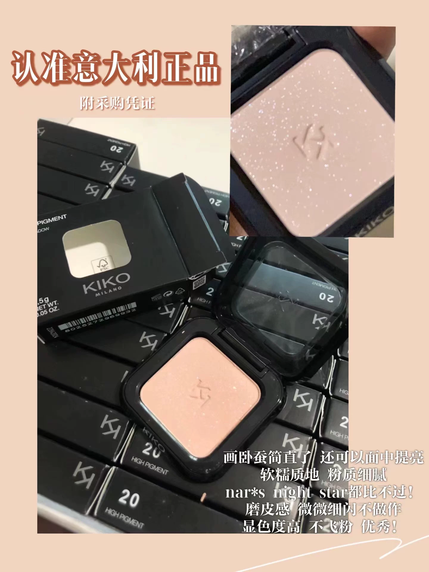Spot Итальянский счёт покупки KIKO крайне высокий однотонный тени для век 20/32 маленькие тени 10 матовый белый 26/30