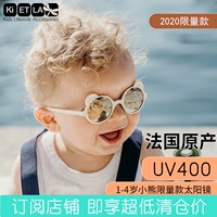Детские небольшие солнцезащитные очки подходит для мужчин и женщин, солнцезащитный крем, Франция, с медвежатами, УФ-защита