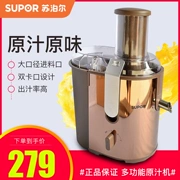 Supor SUPOR ZQ18-500 máy ép trái cây đa chức năng tỷ lệ 75mm sinh viên thức ăn lớn - Máy ép trái cây