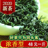Зеленый чай, весенний чай, коллекция 2023