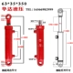 xi lanh khí nén thủy lực 63*35 Xi Lanh Thủy Lực 5 Tấn Dầu Mái Cần Trục Xi Lanh Đơn Nhỏ Hai Chiều Xi Lanh Thủy Lực Lắp Ráp Nâng Hạng Nặng nhỏ giá xi lanh thủy lực mini máy ép lạnh thủy lực