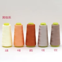 Желтый кофе