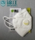 Jinjiang 8050F Складная пылепроницаемая маска KN95