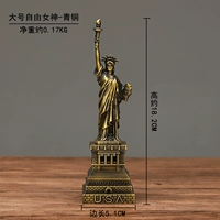 Большая свобода богиня-бронзе